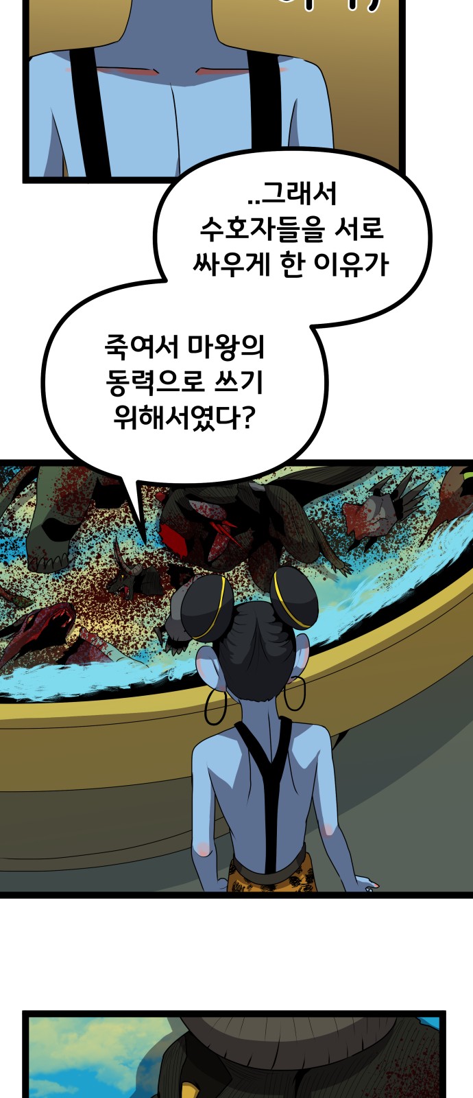 58 페이지