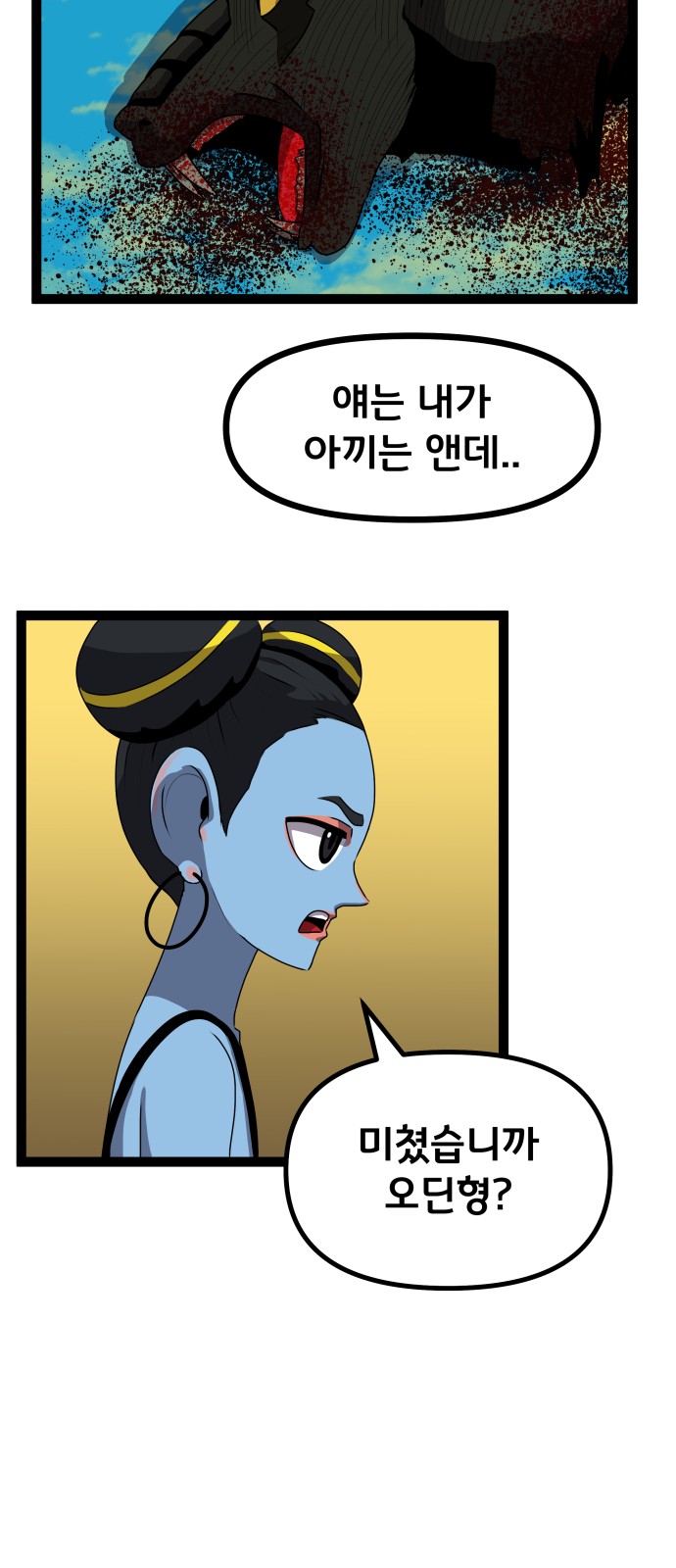 59 페이지