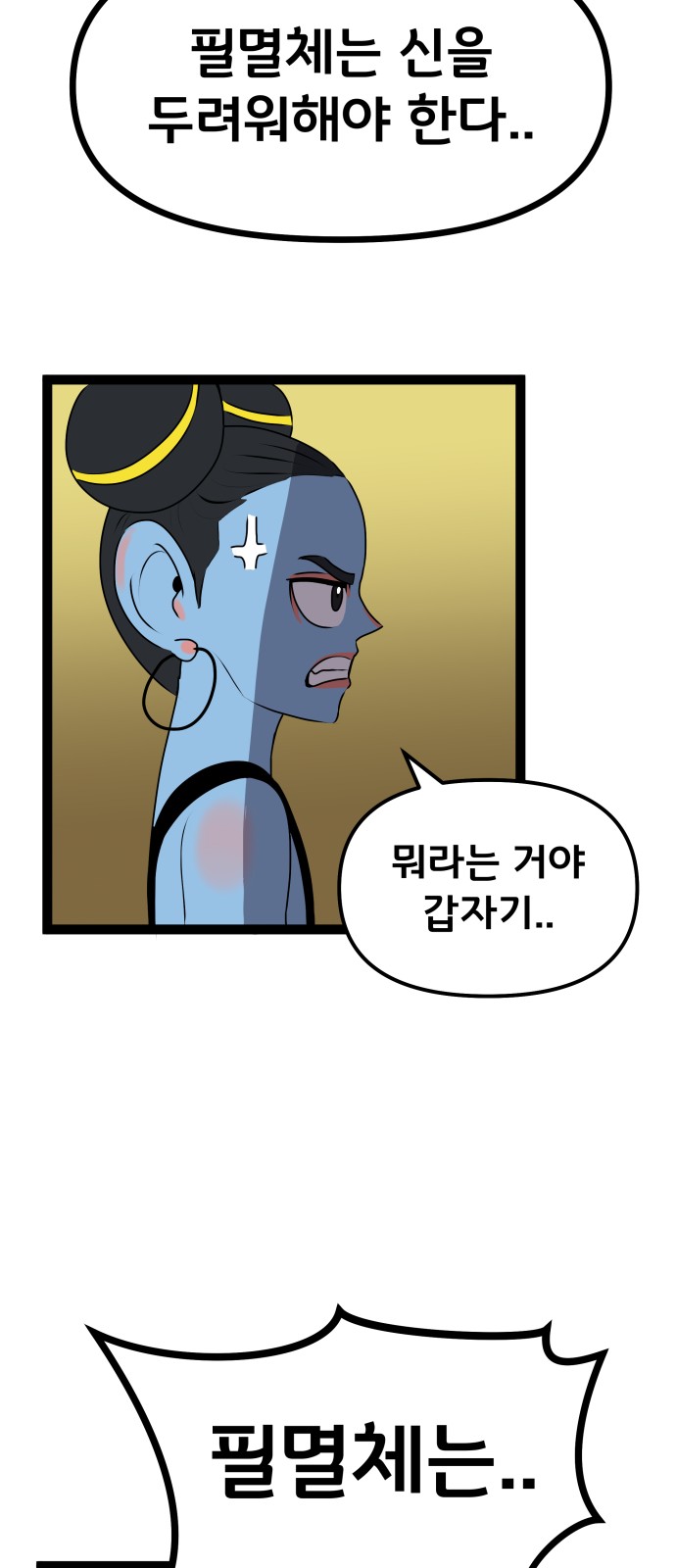 64 페이지