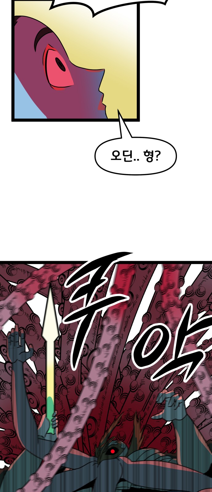 65 페이지