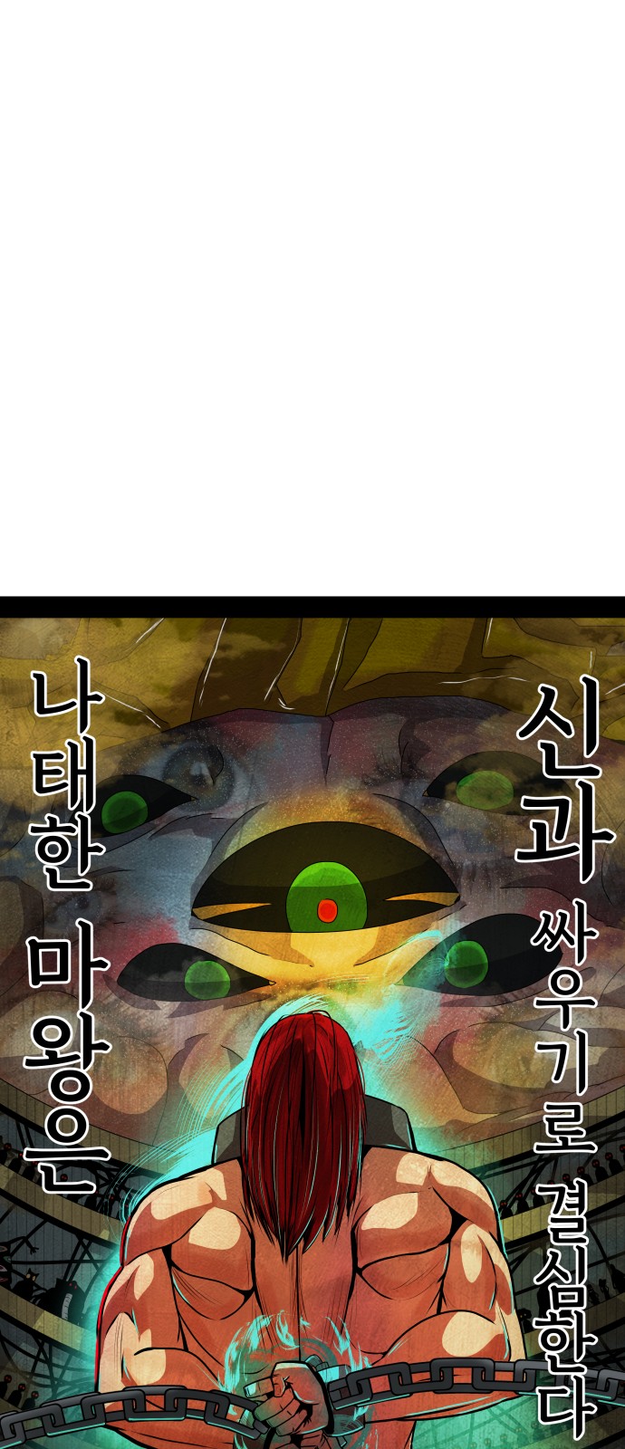 71 페이지