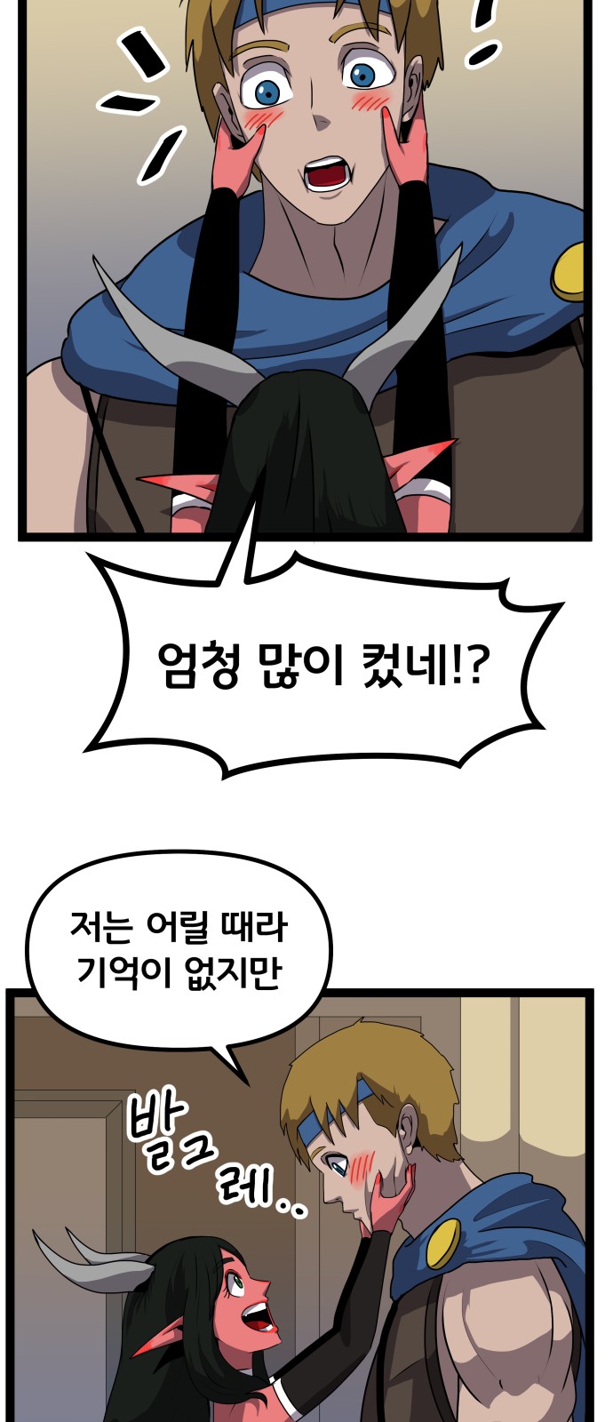 13 페이지