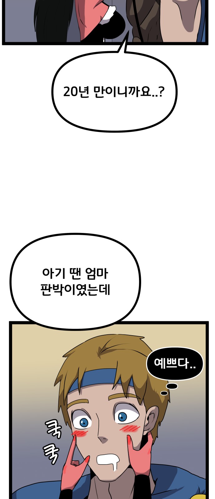 14 페이지