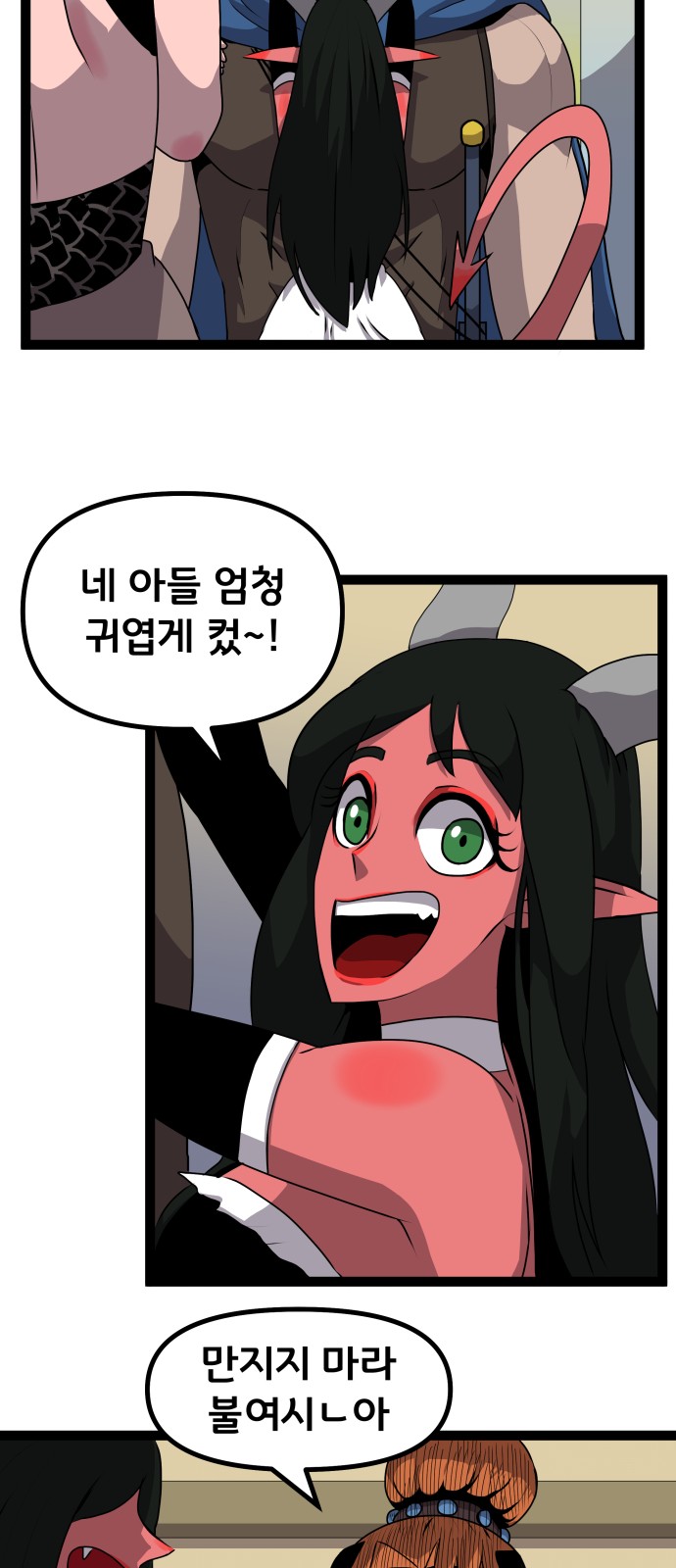 16 페이지
