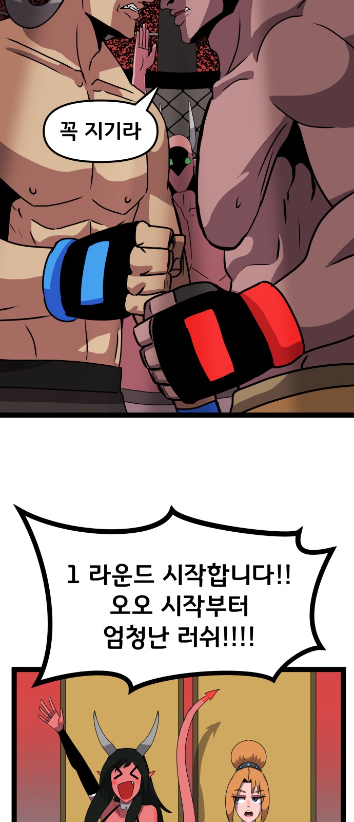 26 페이지