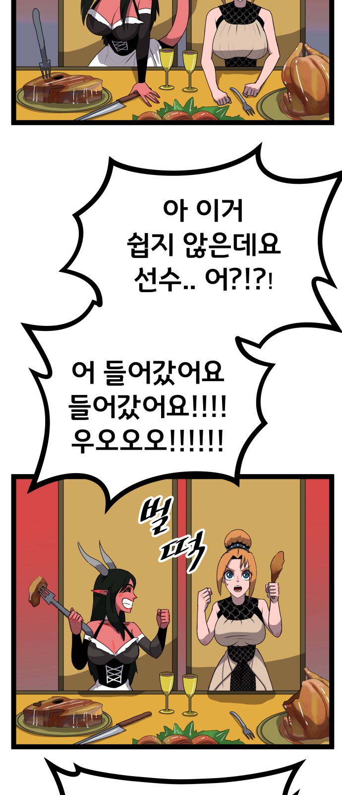 27 페이지
