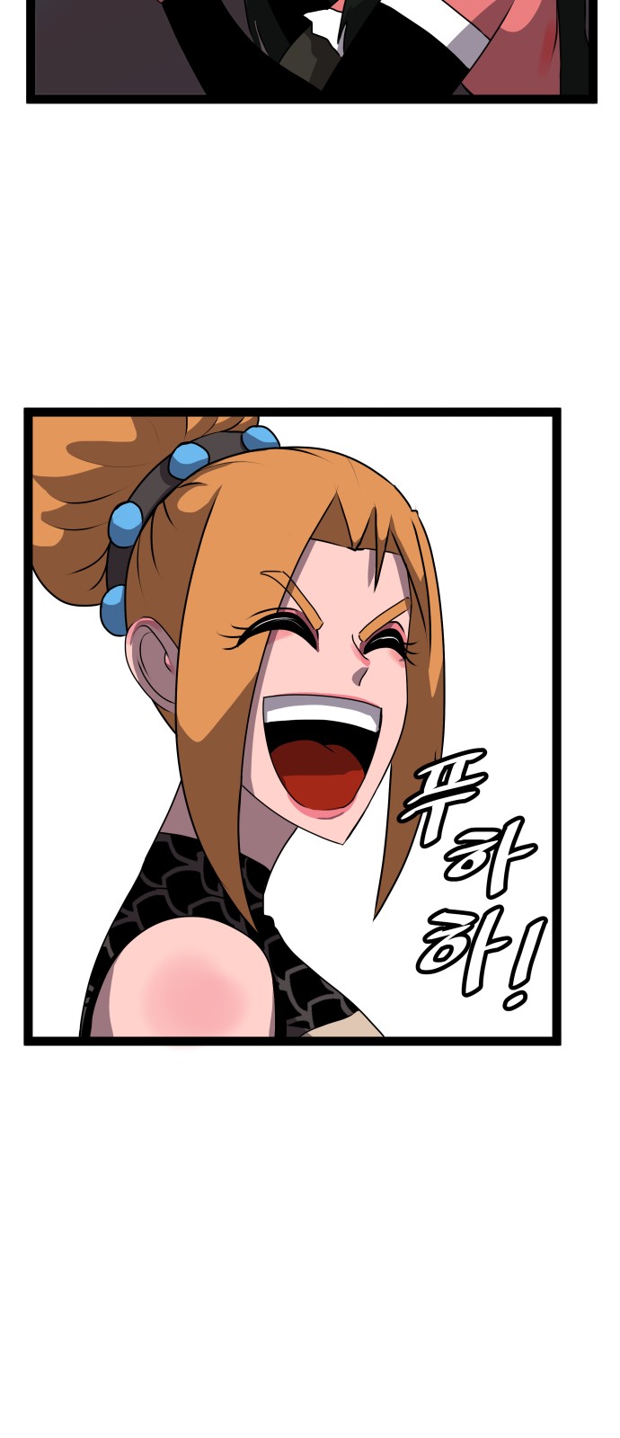 29 페이지