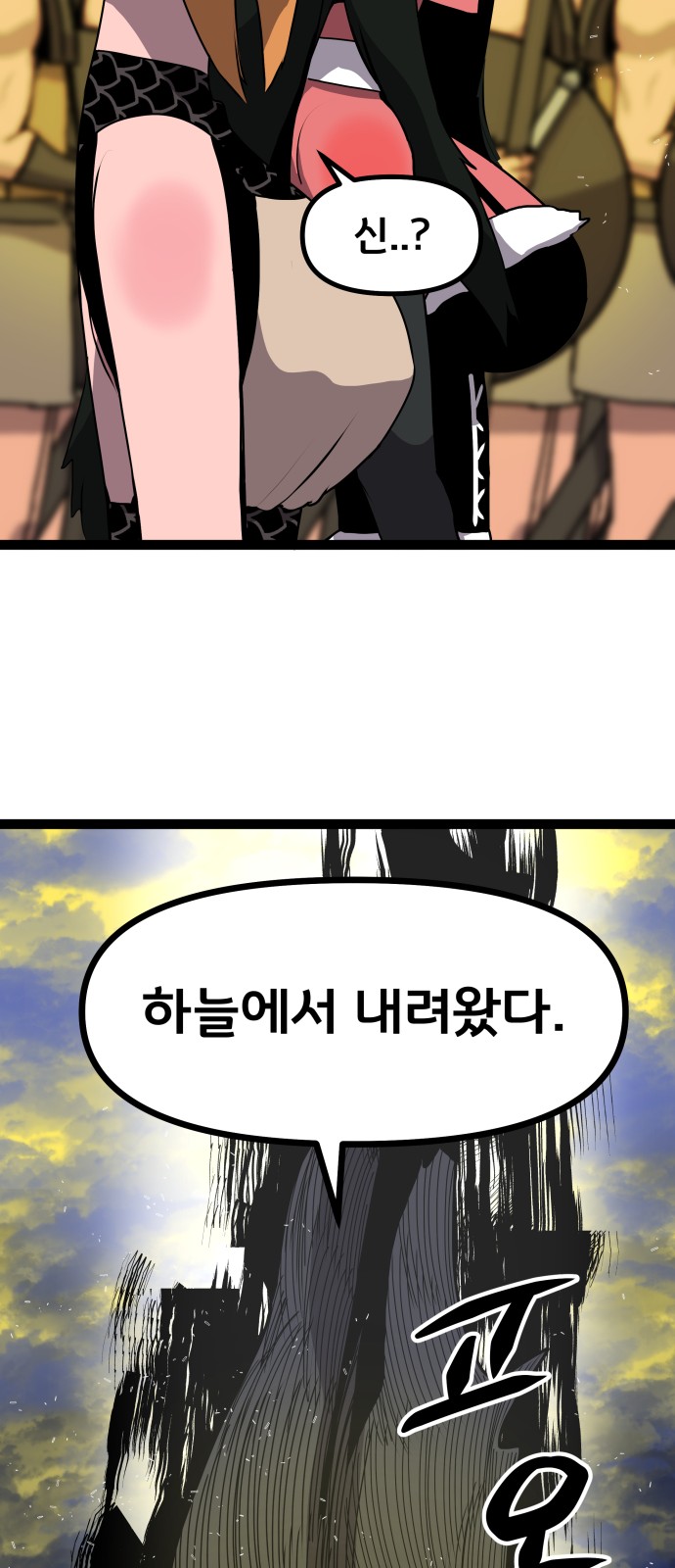 43 페이지
