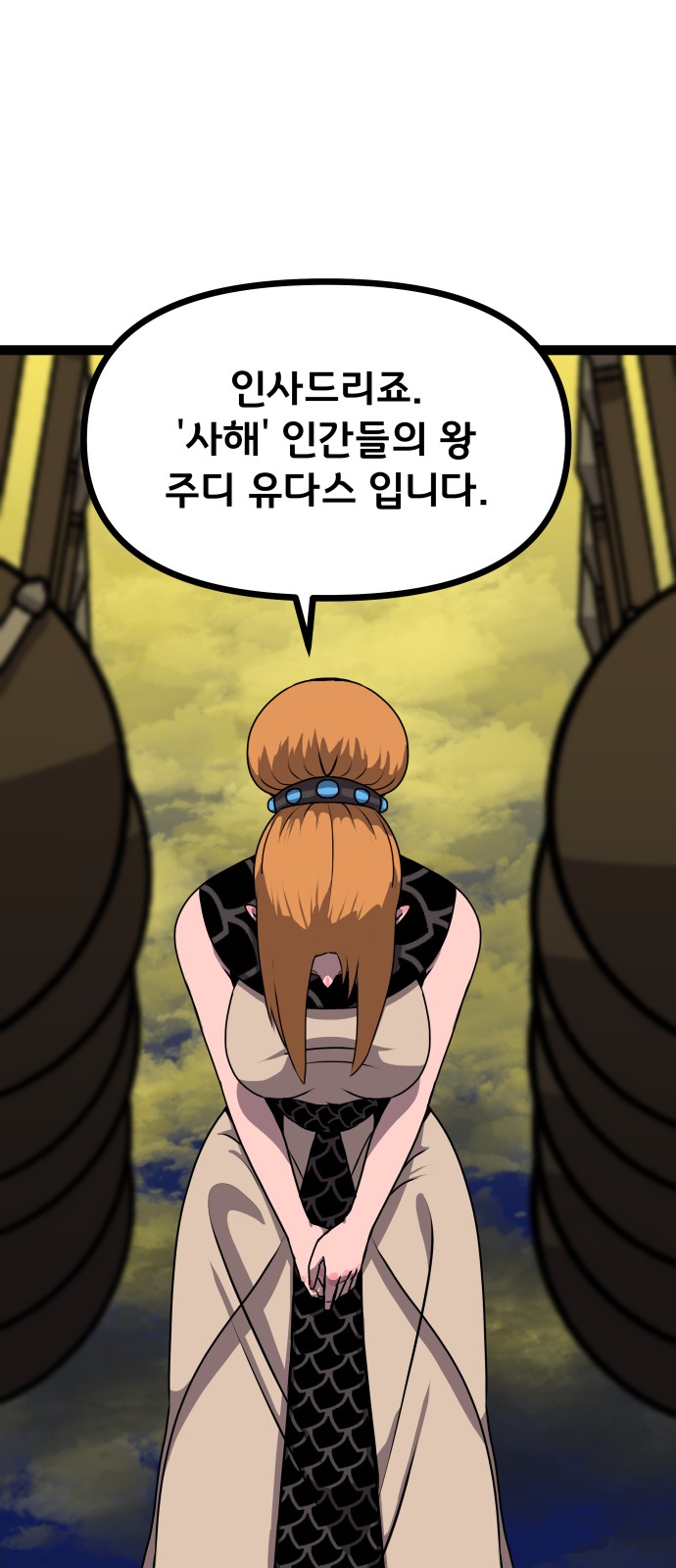 48 페이지