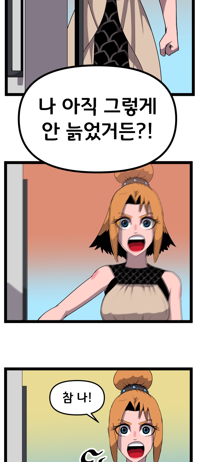 5 페이지