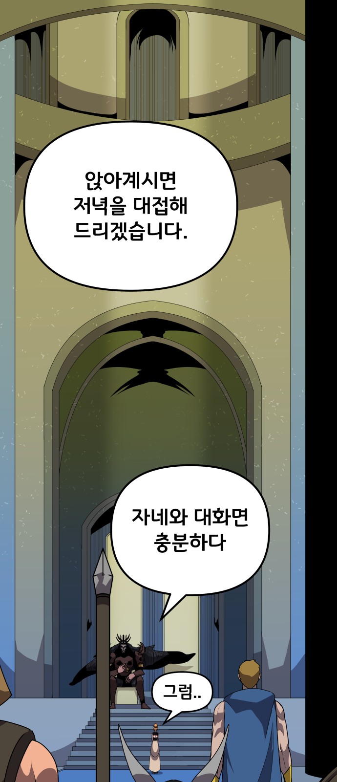 52 페이지