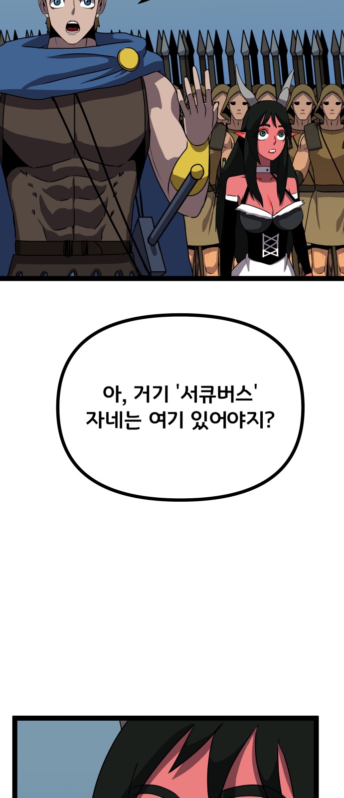 54 페이지