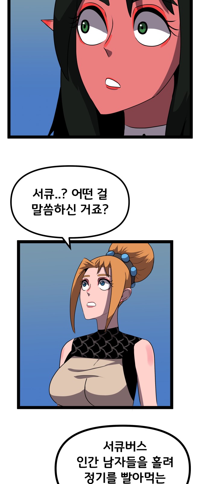 55 페이지