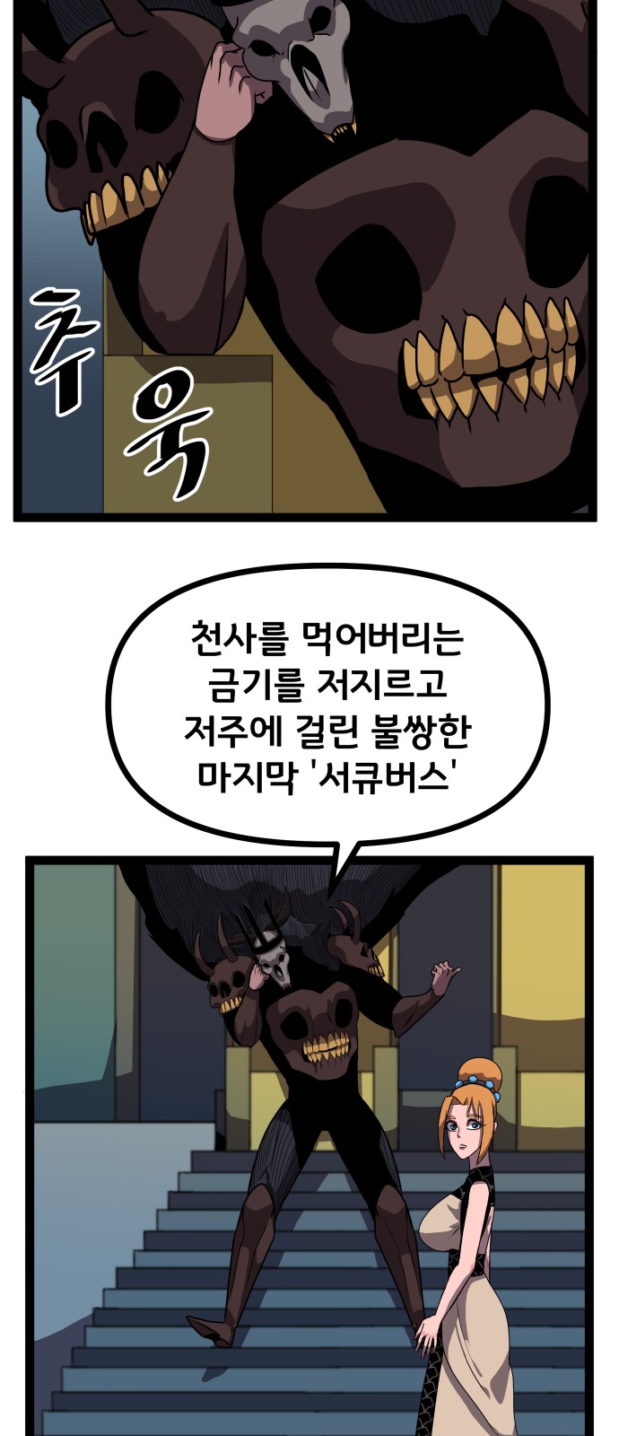 57 페이지