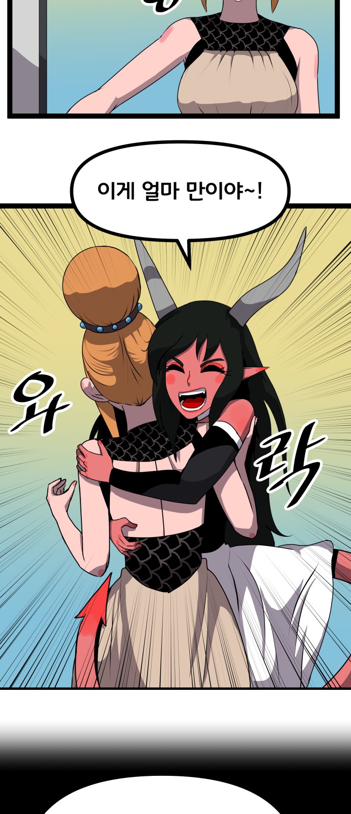 6 페이지