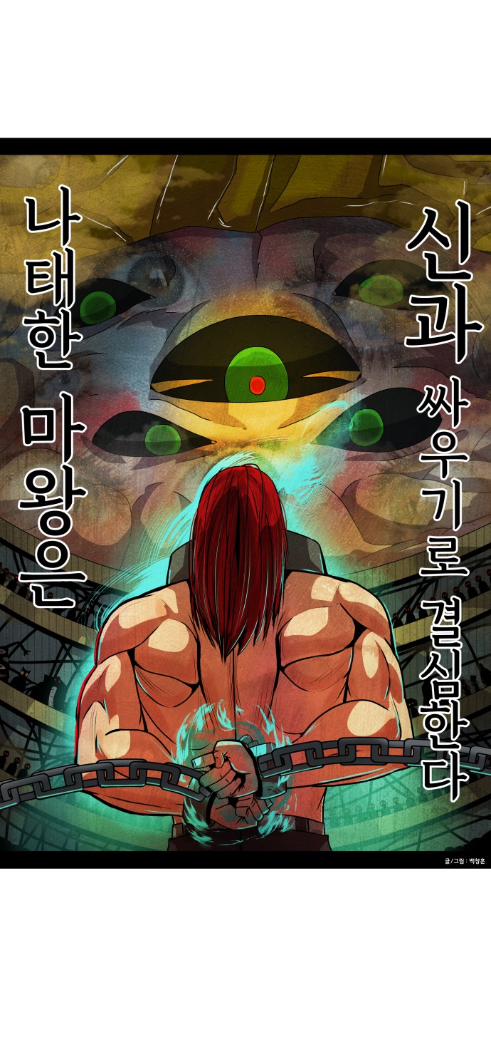 61 페이지