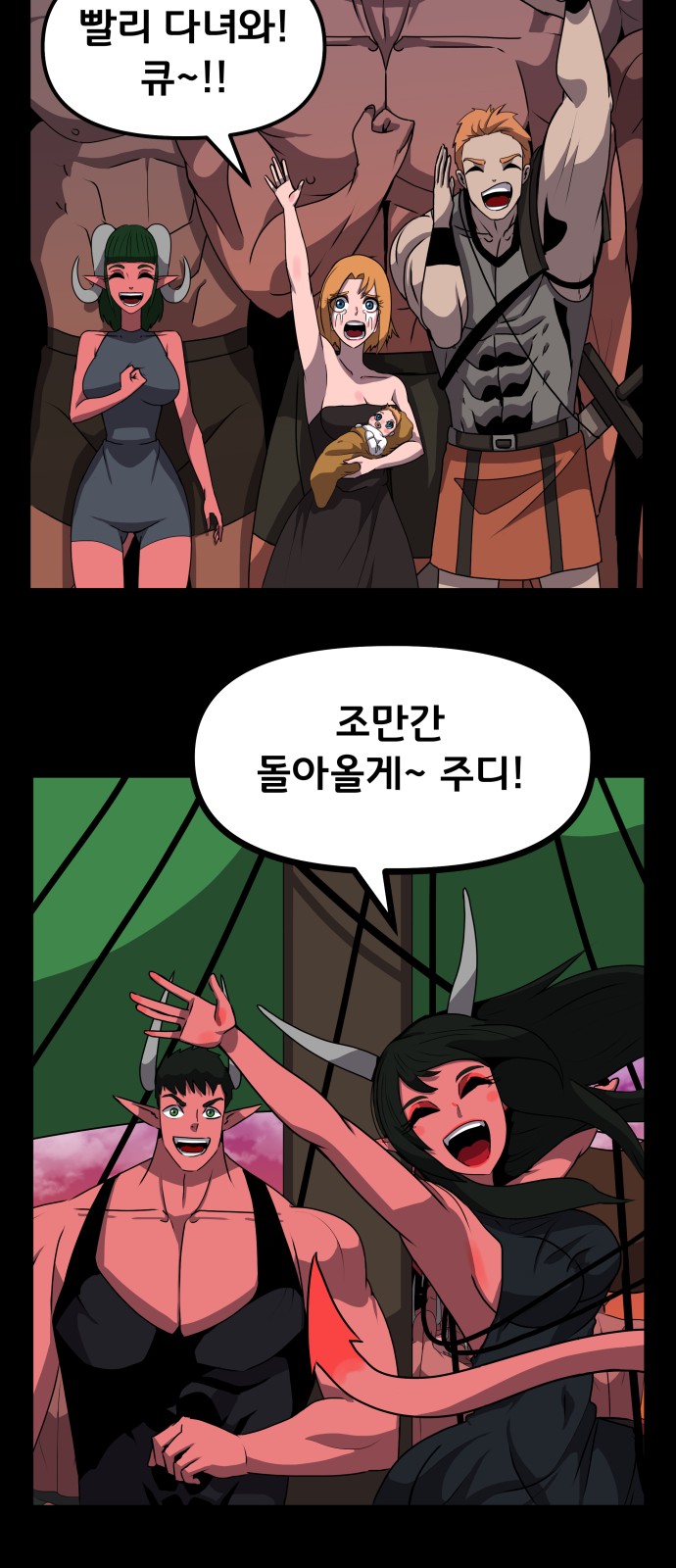 8 페이지