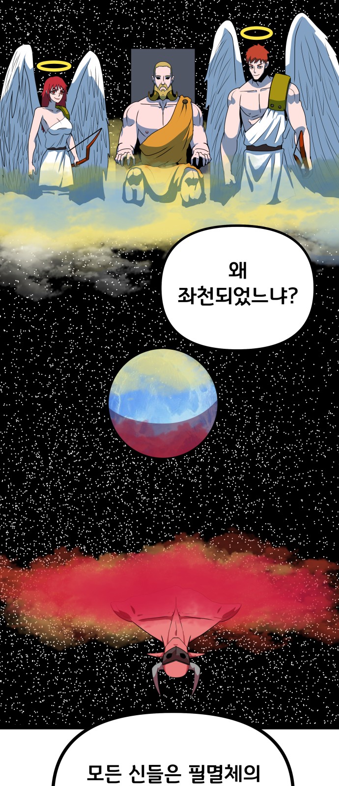 12 페이지