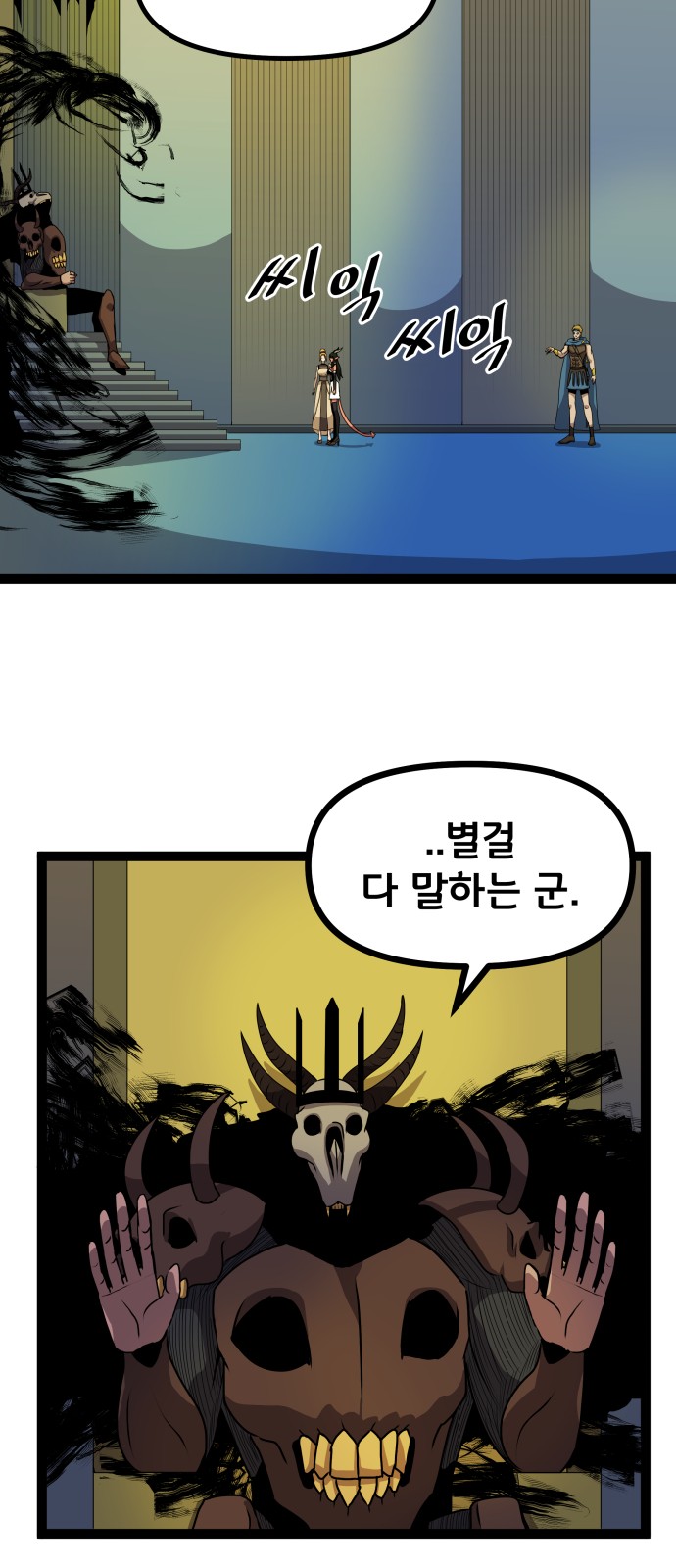 23 페이지