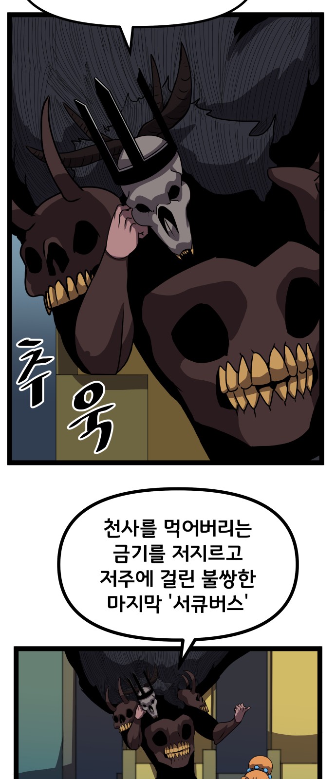 3 페이지