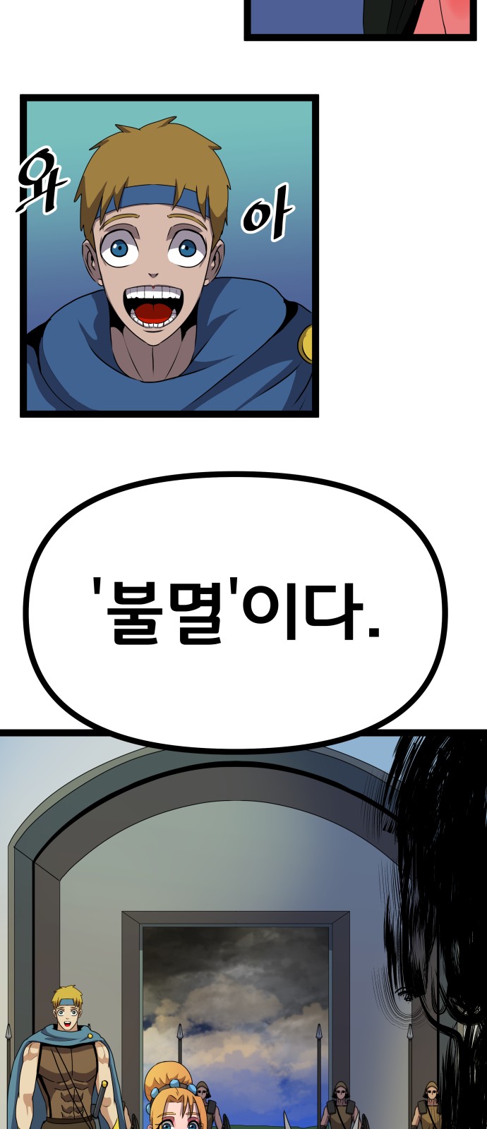 31 페이지