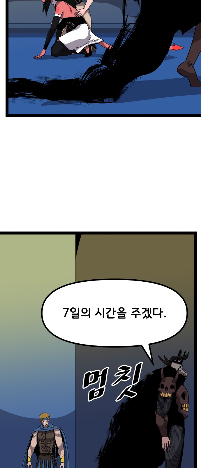 33 페이지