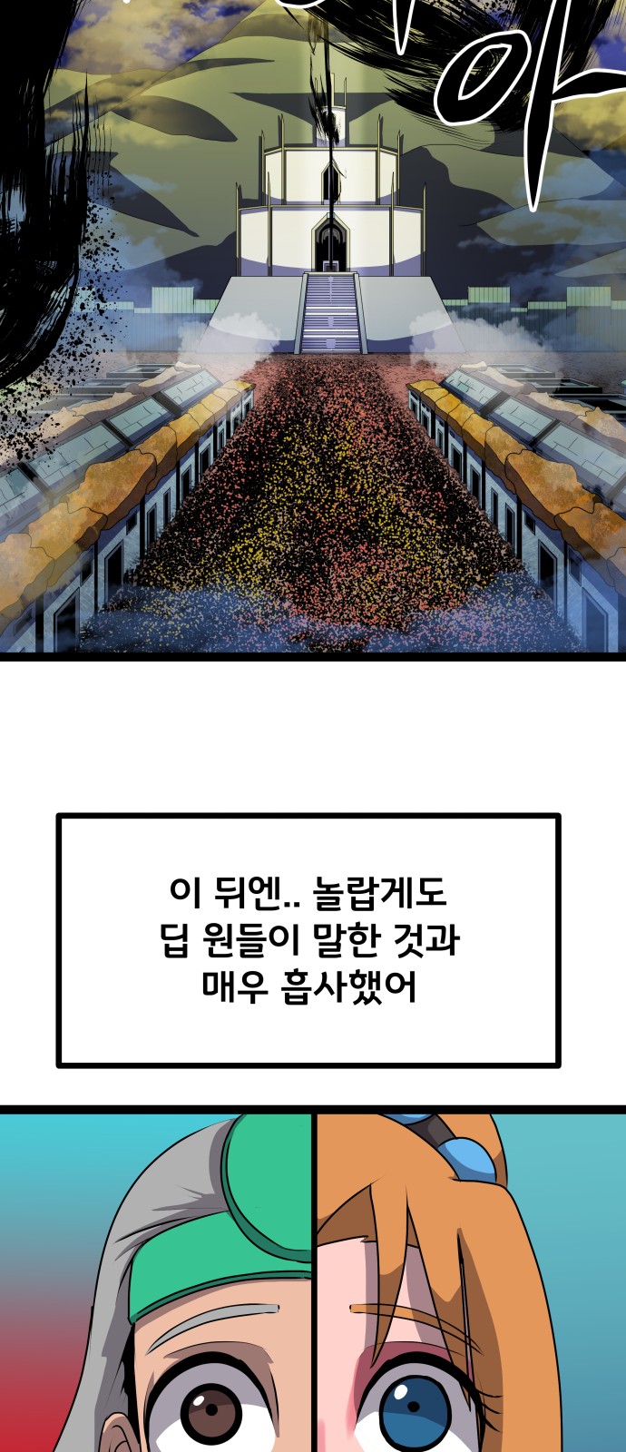 37 페이지