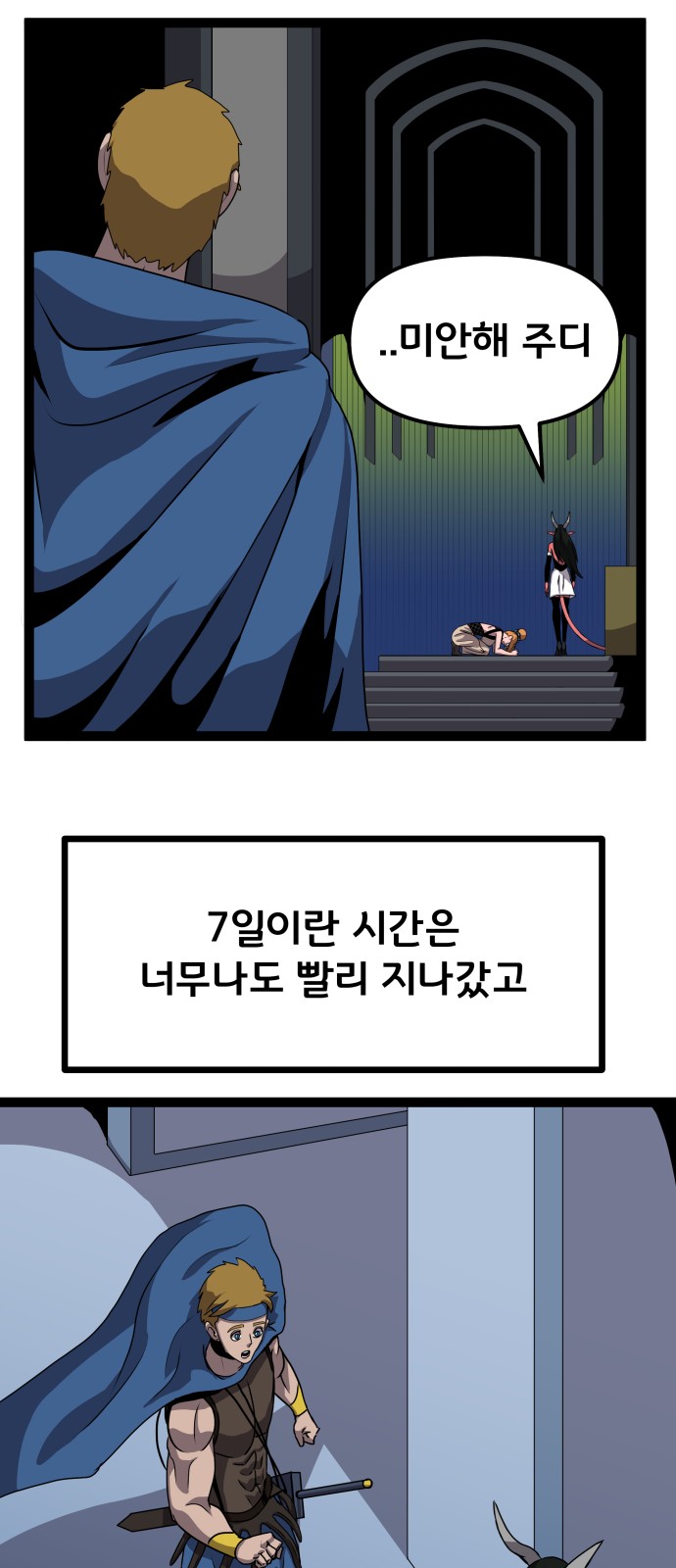 46 페이지