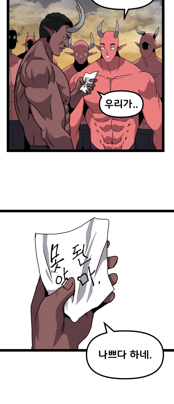 54 페이지