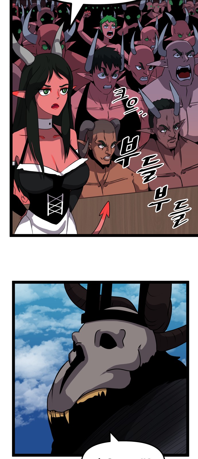 58 페이지