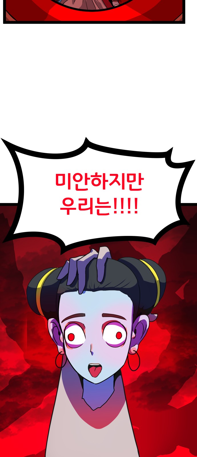 66 페이지