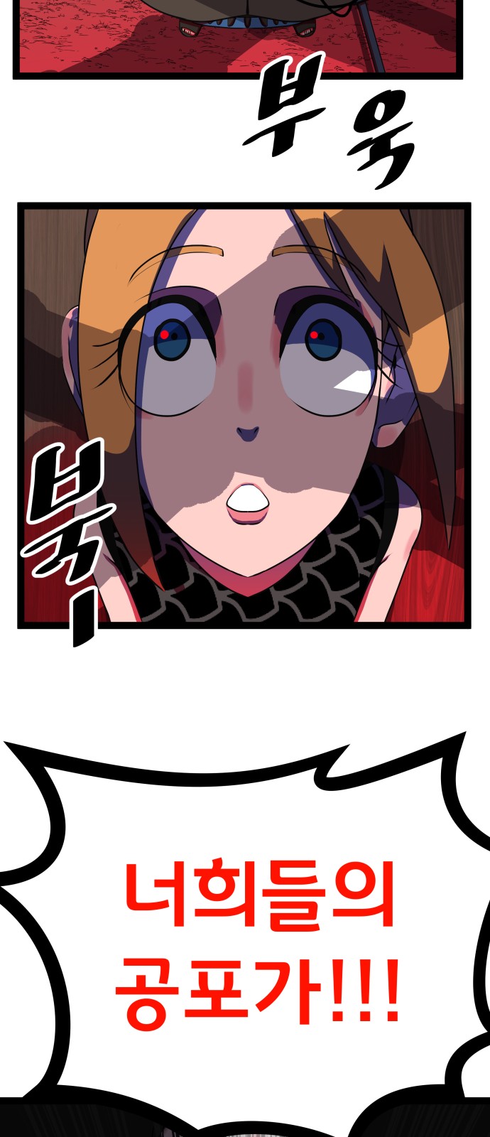 68 페이지