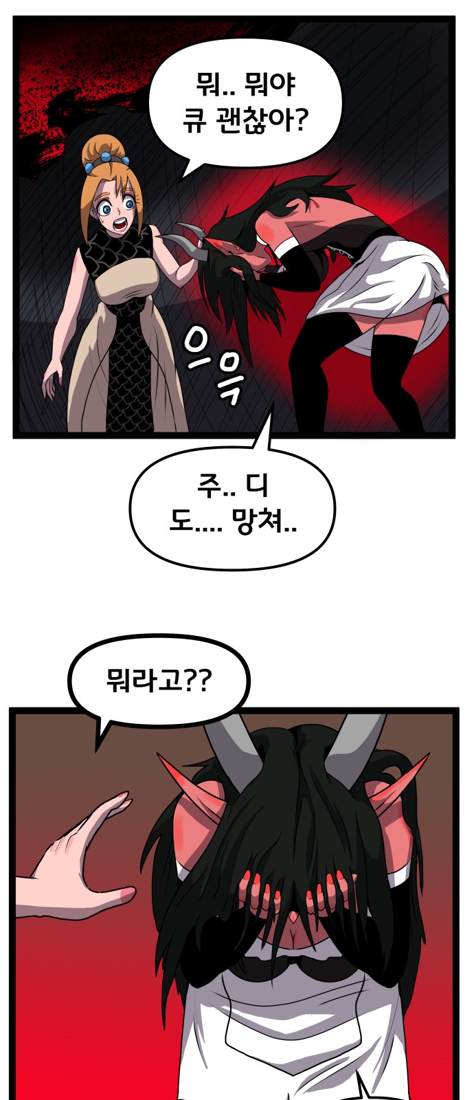 18 페이지
