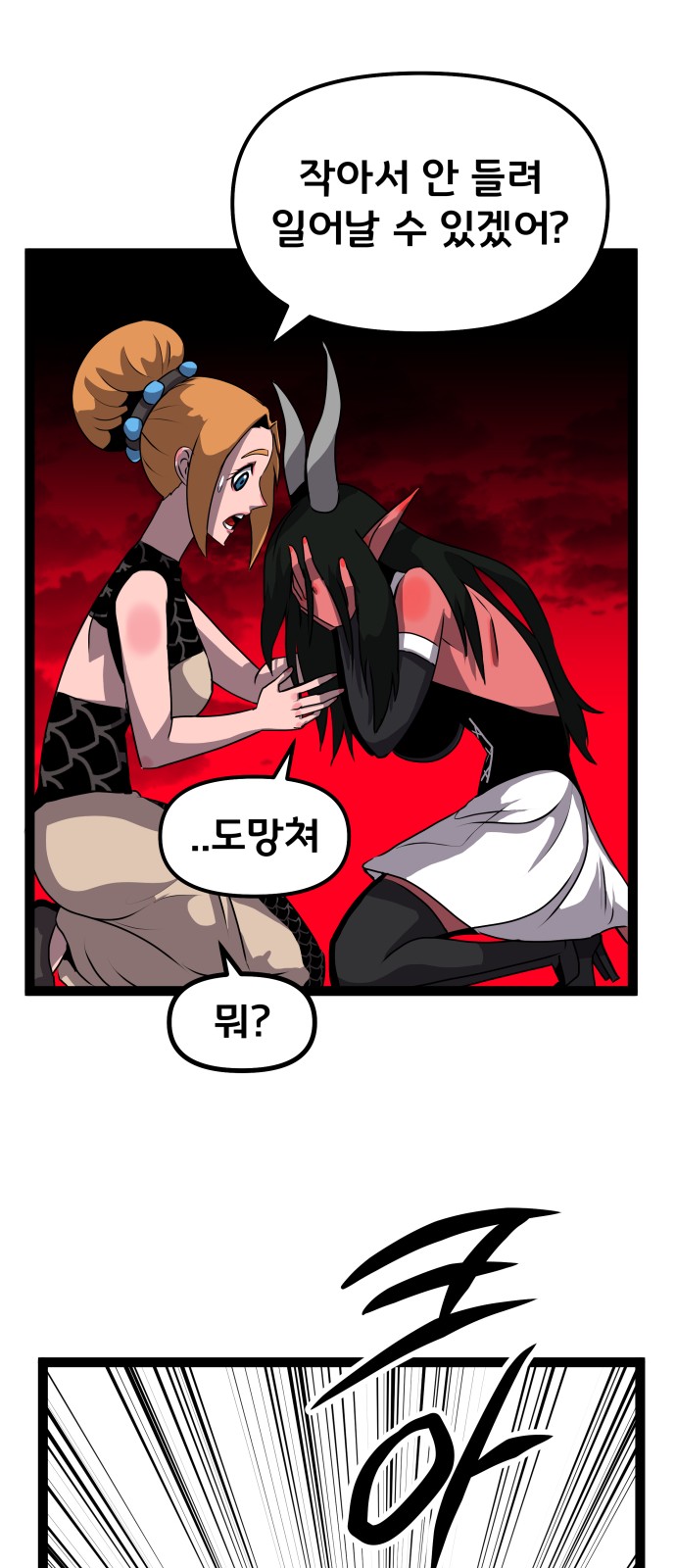 21 페이지