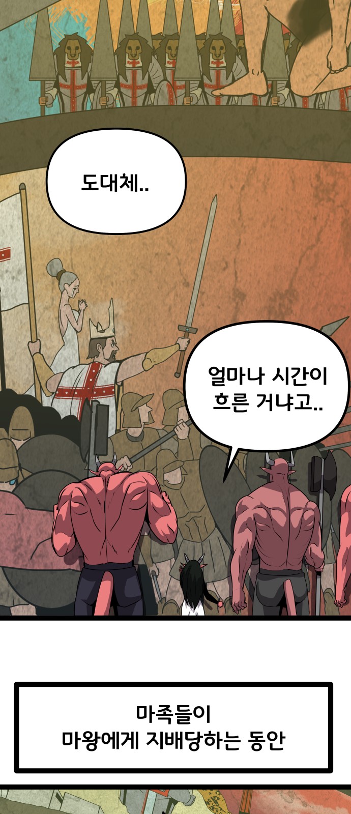 36 페이지