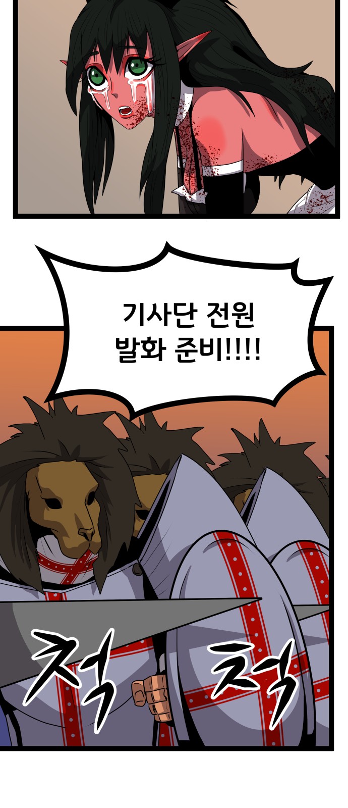38 페이지
