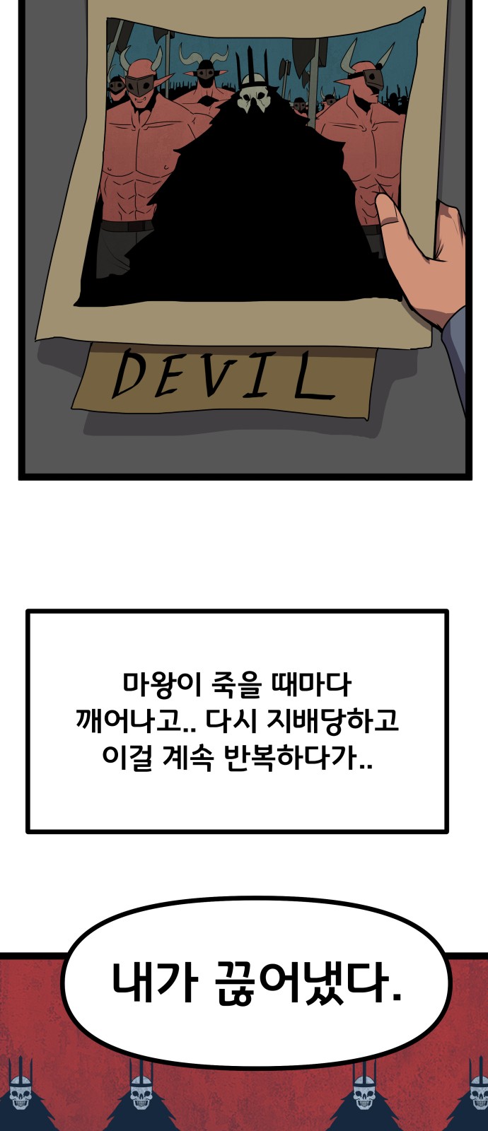 50 페이지