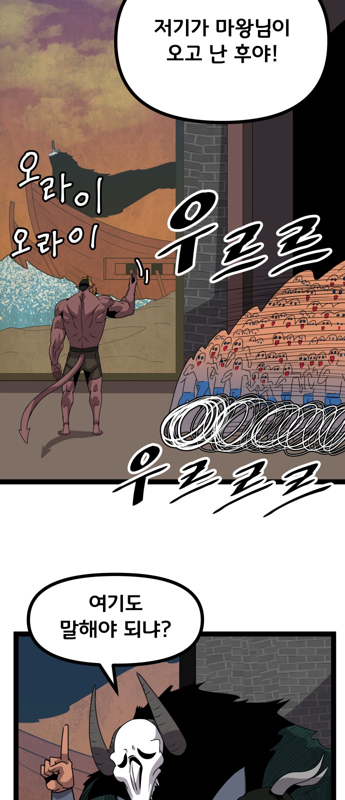 54 페이지