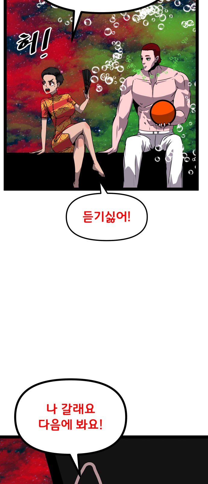 62 페이지