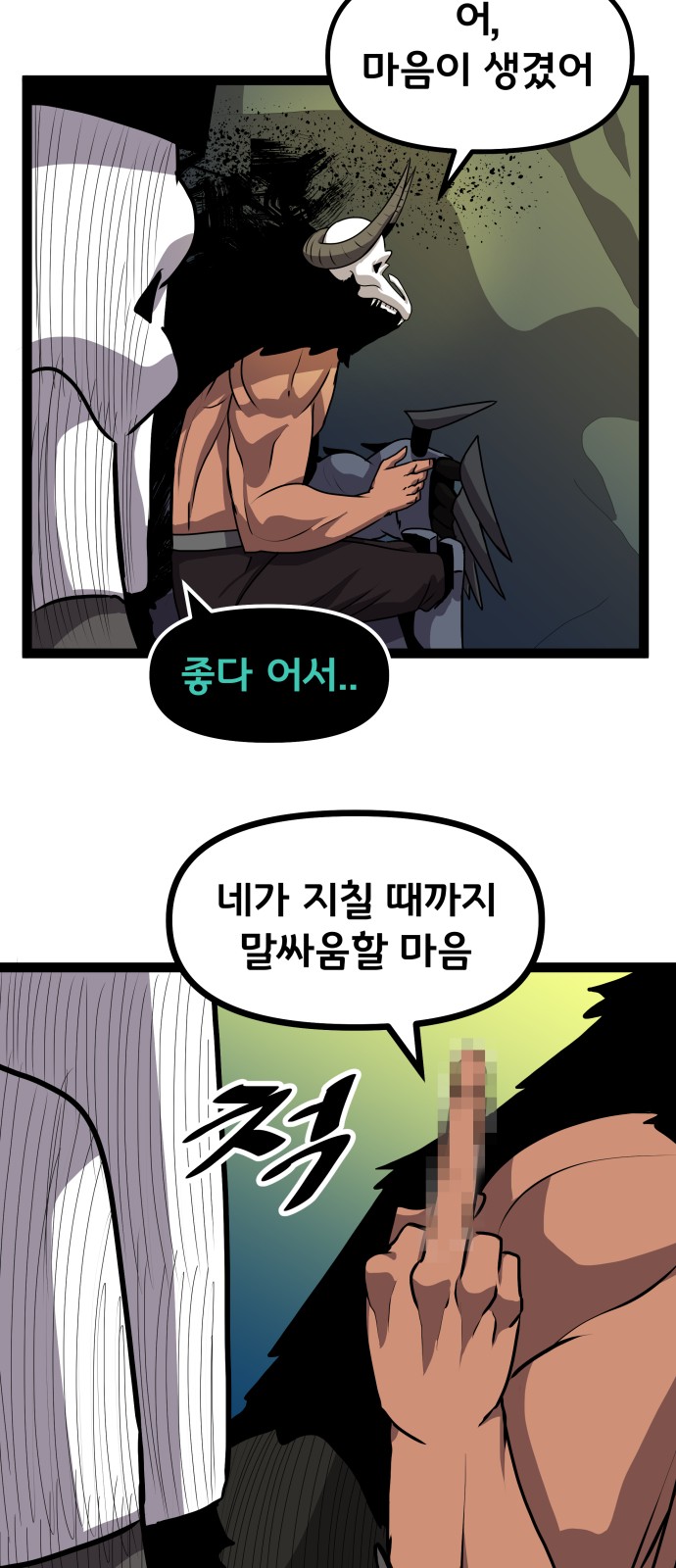 28 페이지