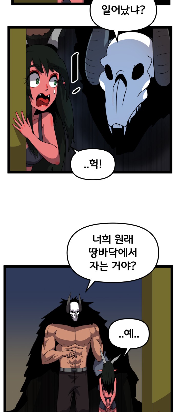 35 페이지