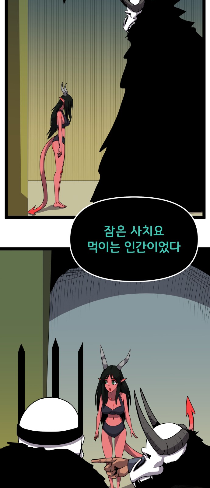 37 페이지