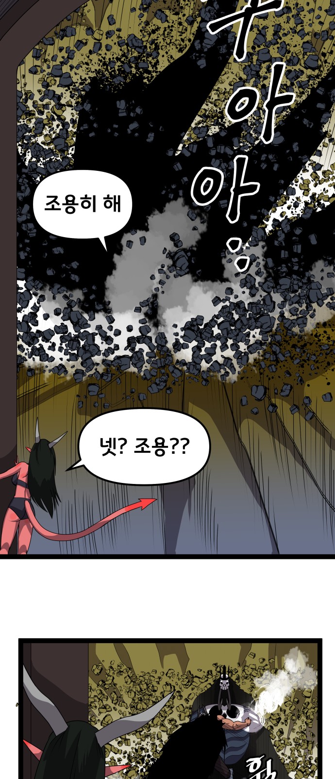 47 페이지