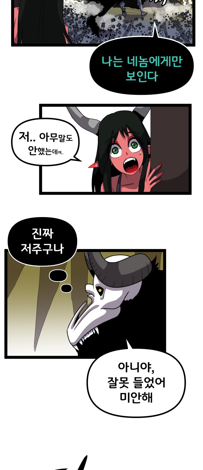 48 페이지