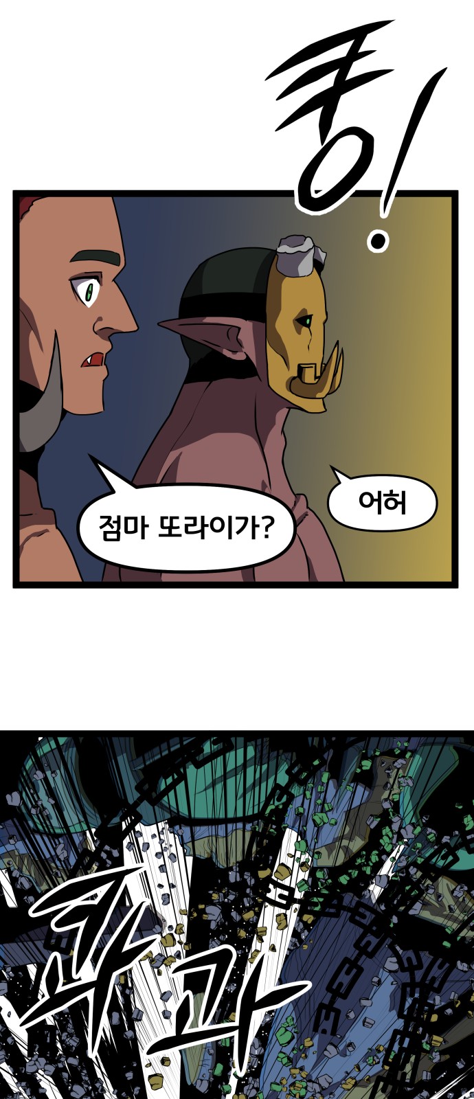 51 페이지