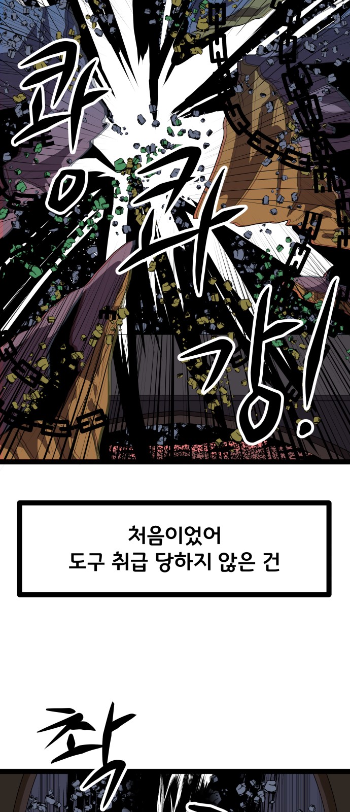 52 페이지