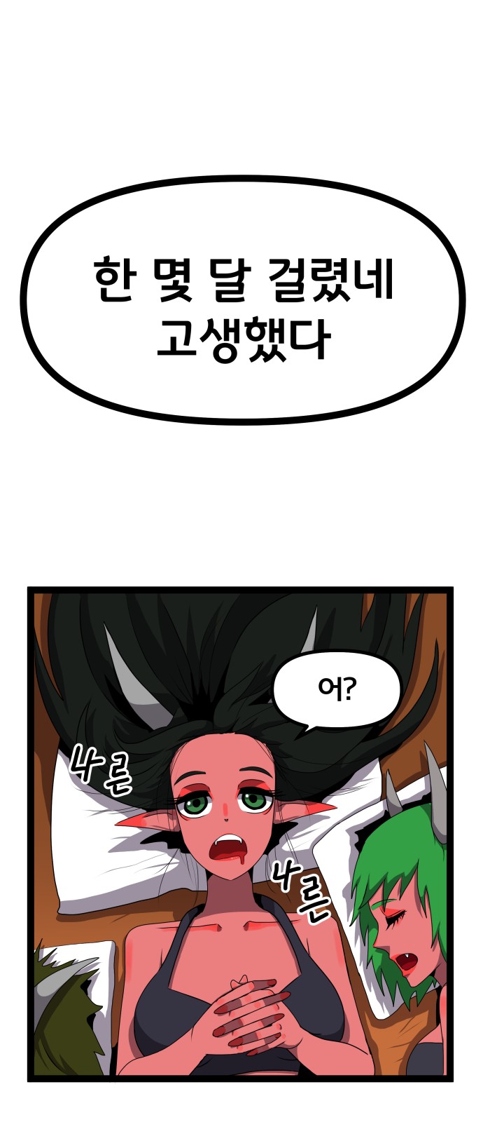 57 페이지