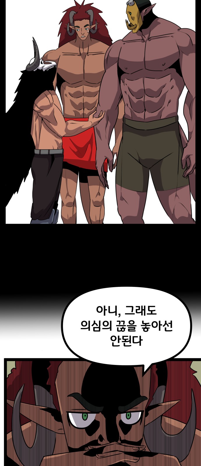 60 페이지