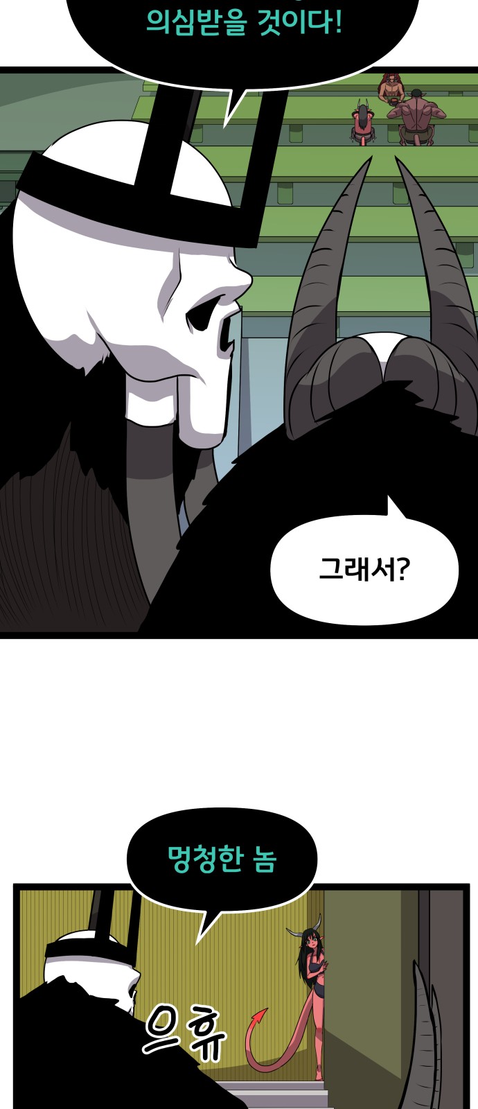 62 페이지