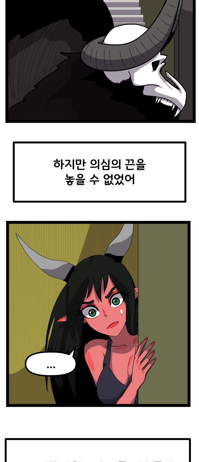 63 페이지